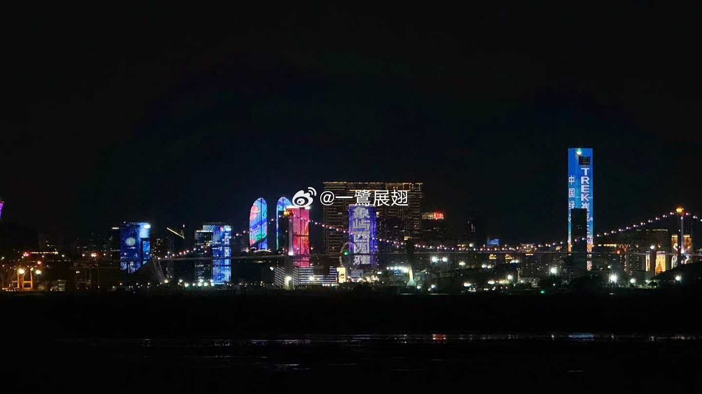 Magic City! ​​​