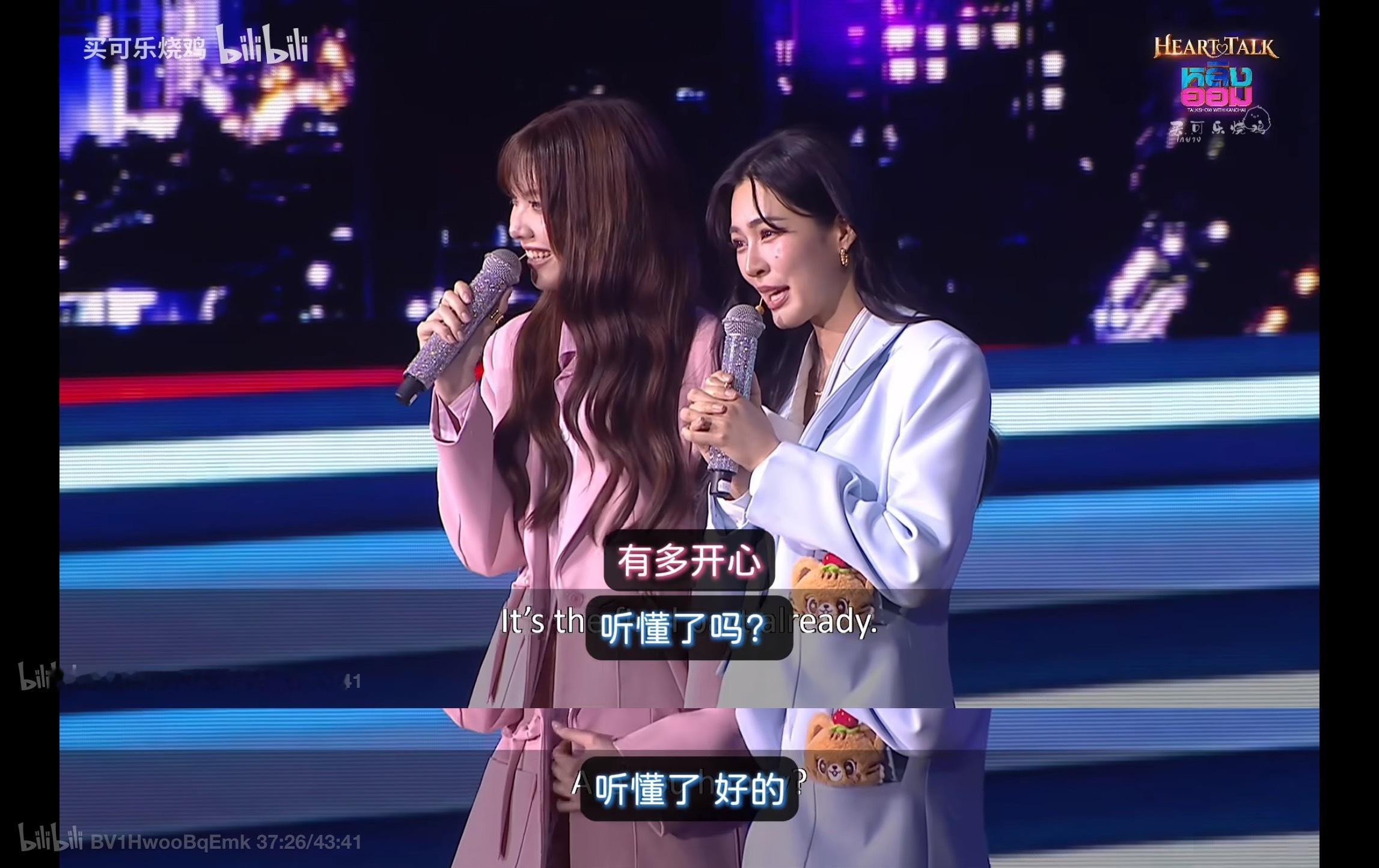 你问她们官宣吗？她们不承认，但是她们要永远在一起，是每天都要聊天的对象，是互相最