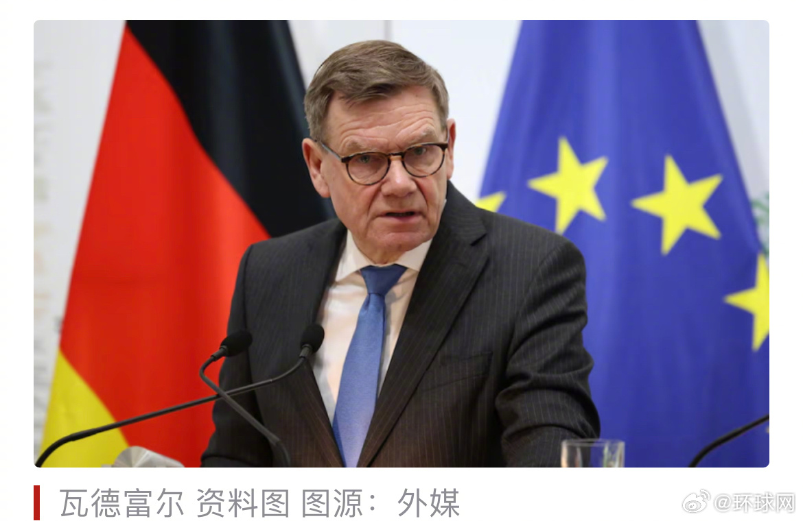 #德国回应特朗普威胁北约#【外媒：特朗普威胁北约盟友护航霍尔木兹海峡后，德国外长