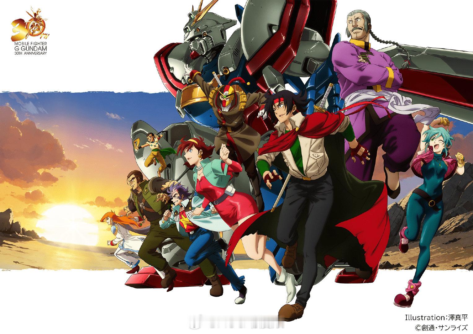 #机动武斗传g高达# #高达# 过了30年，这部番居然续上了（新角色+新logo