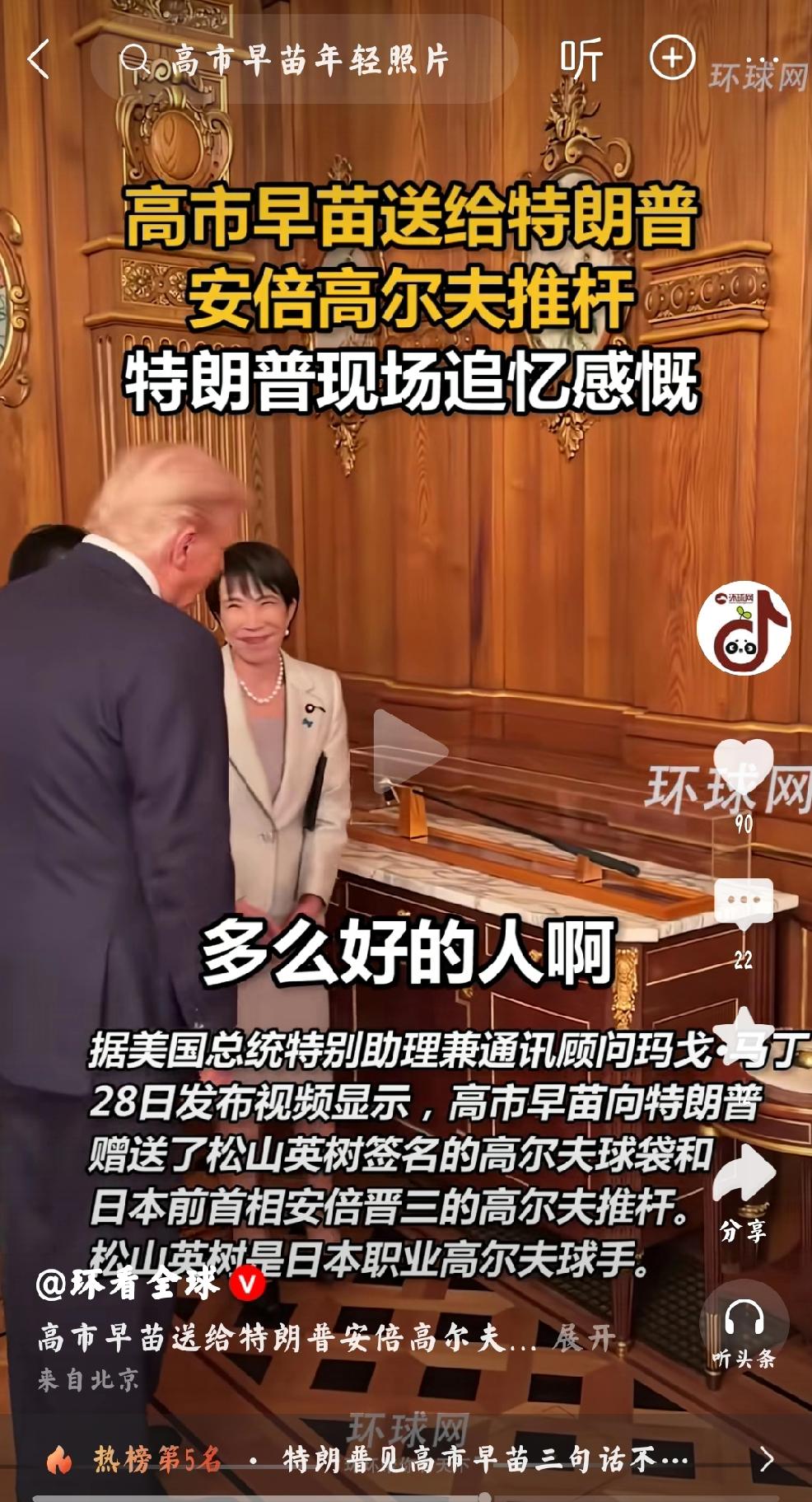 特朗普：哪壶不开，提哪壶
    个人观点：特朗普内心说：“真晦气，哪壶不开提哪