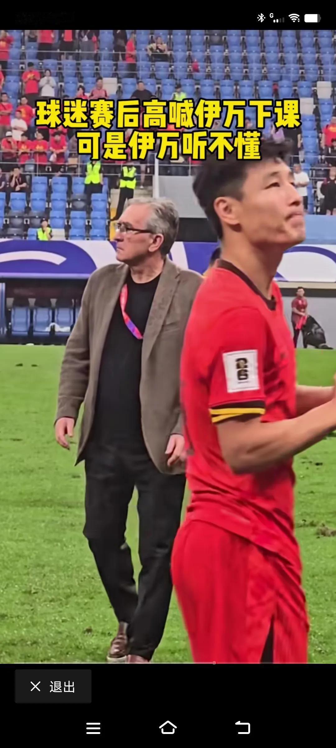 #你最近很有感触的一句话#中国足球使多少球⚽️迷伤心落泪！