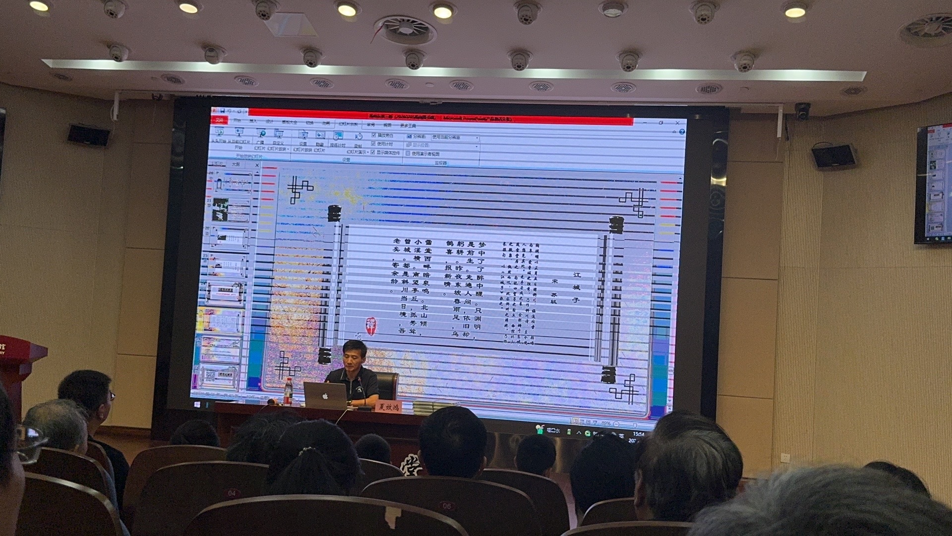 跟着苏超游江苏 2026年7月5日，“扬图讲堂”邀请杭州市东坡研究会副会长夏效鸿