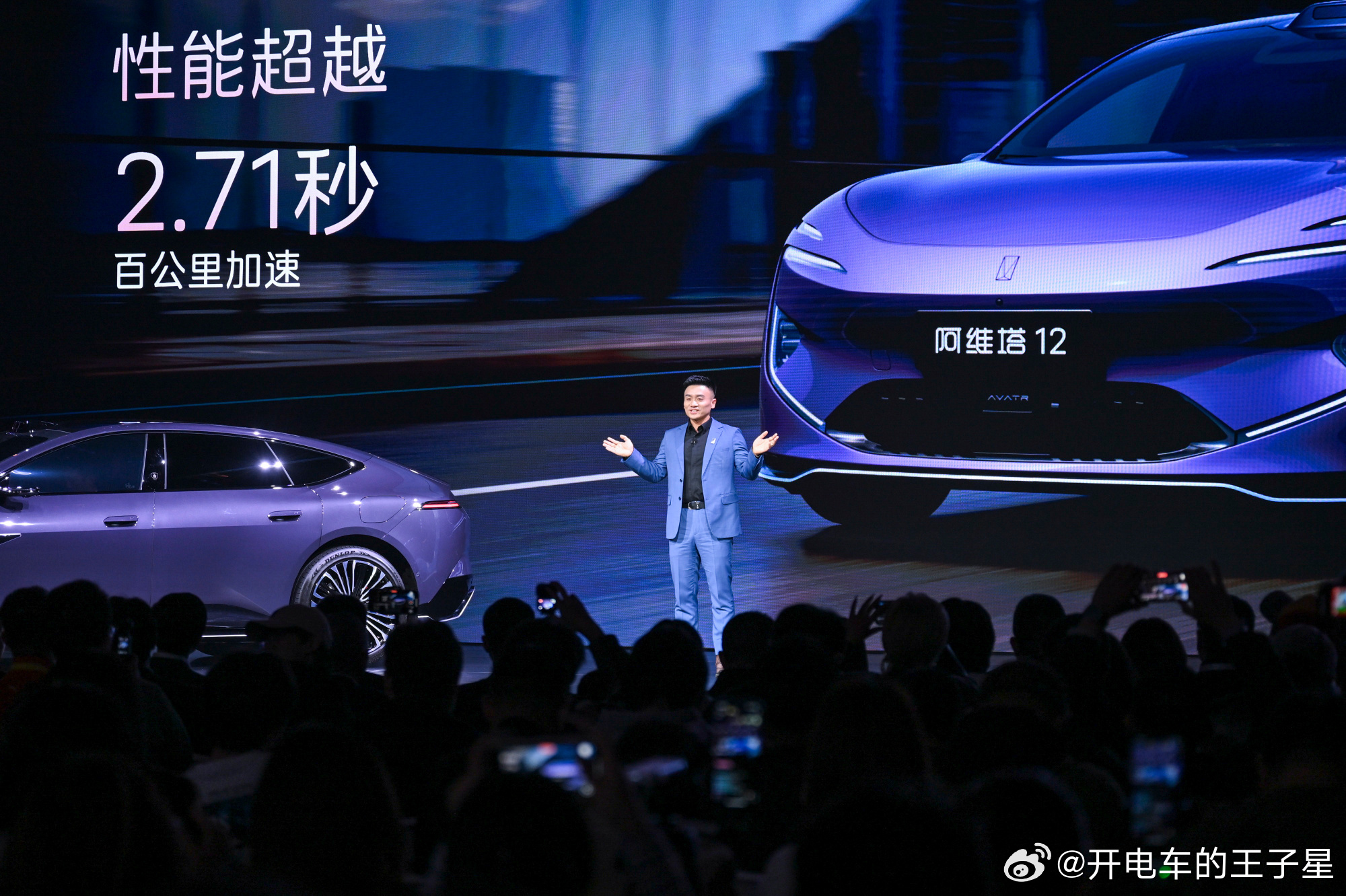 新阿维塔12预售太行更安全50万内豪华轿车首选新阿维塔12搭载乾崑新四激光方案看