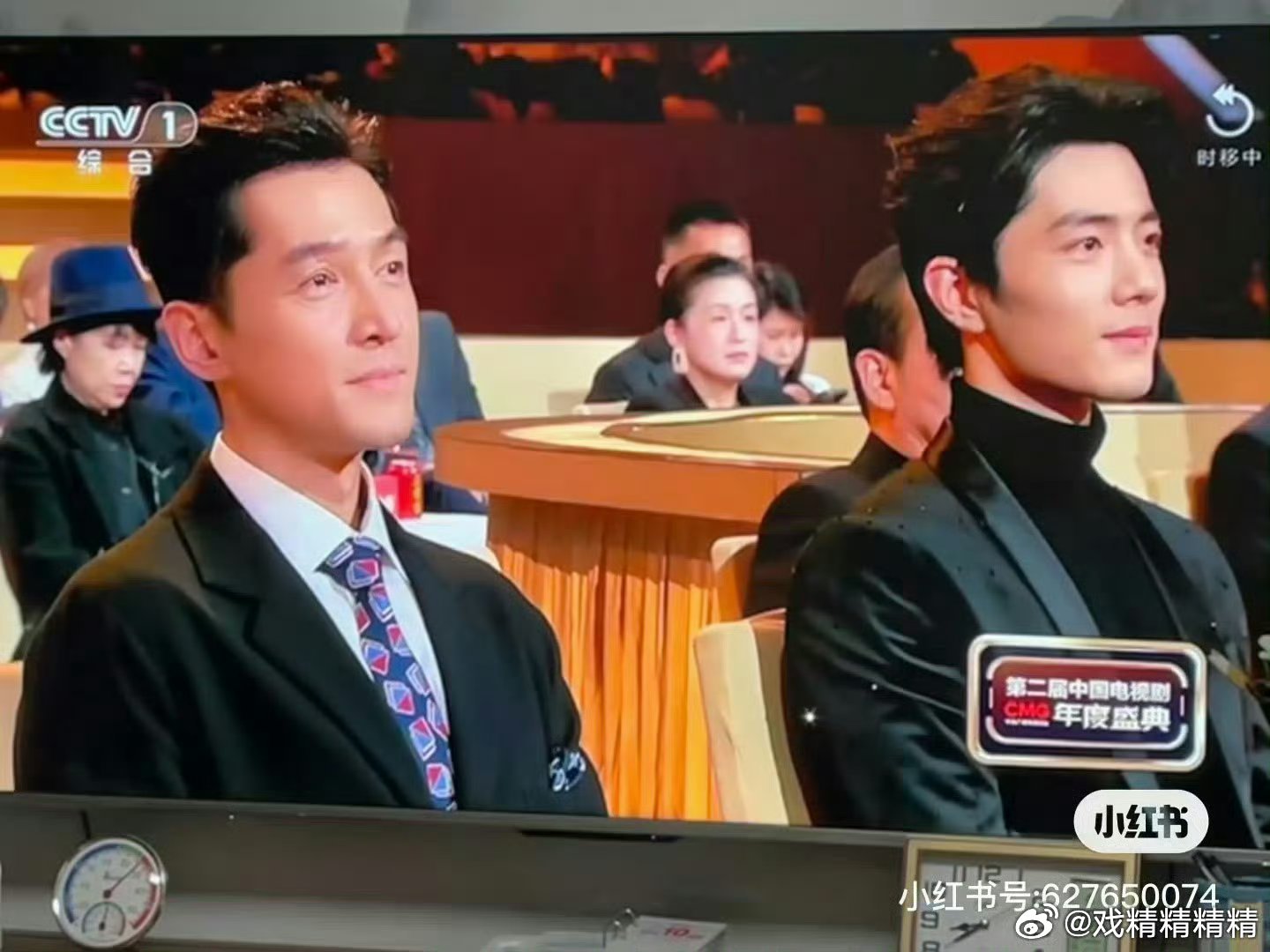 肖战和胡歌对视笑了两个帅哥白玉兰都陪跑了，你们怎么看？ 