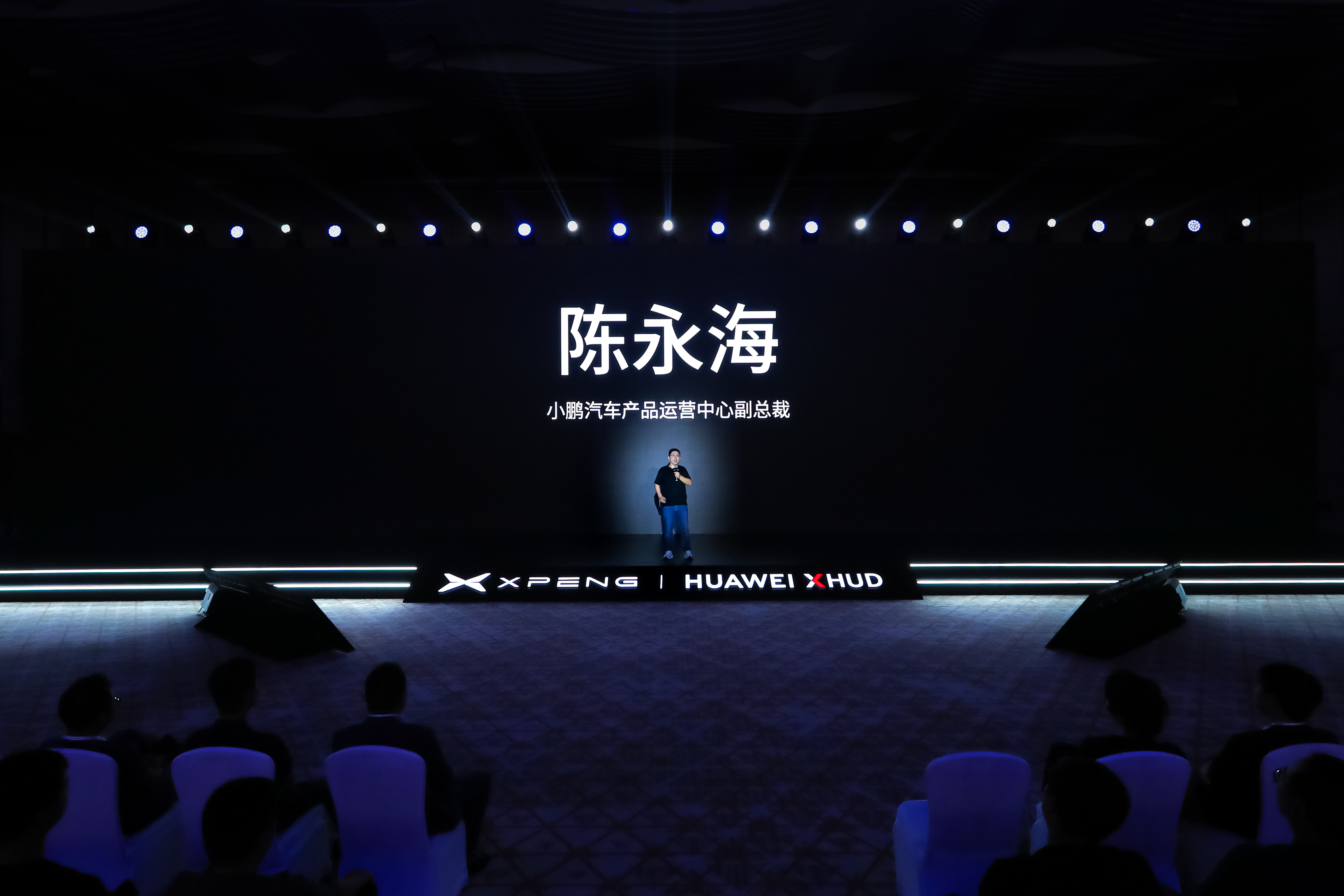 敢为人先！直面行业困局！小鹏全栈自研软件与华为顶级硬件强势联动，交出AR-HUD