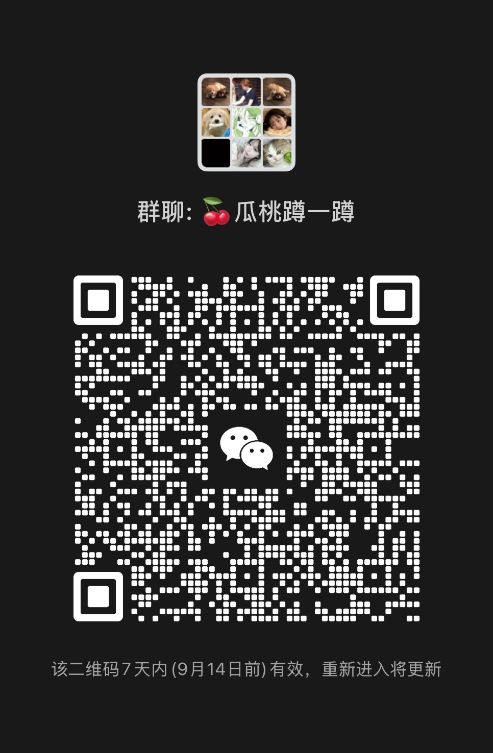 卿涛[超话]  黑白小方待开防撞 已约稿待出图可进蹲群 ​​​