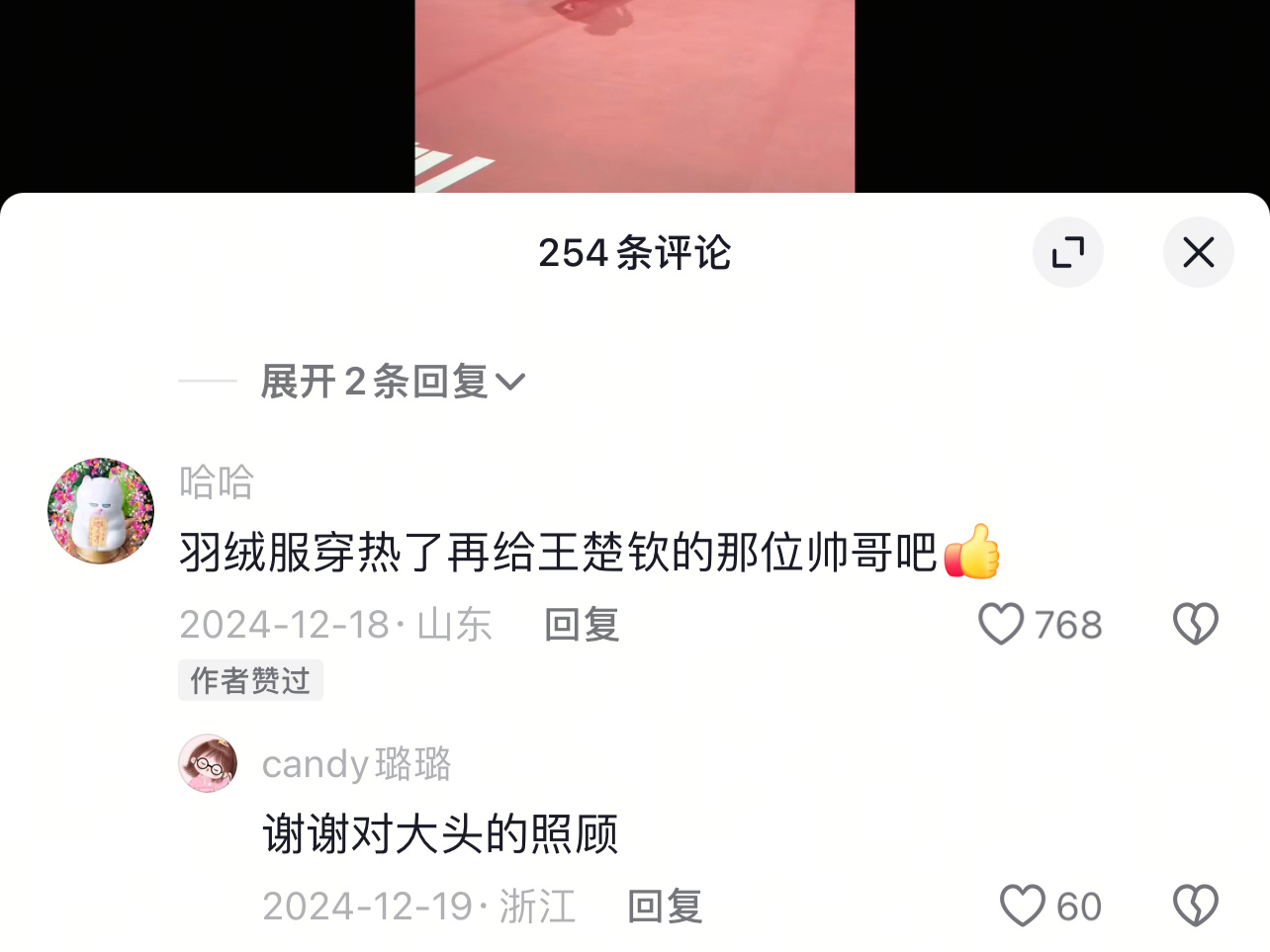 女婿你最后一条怎么不敢赞了[色] 