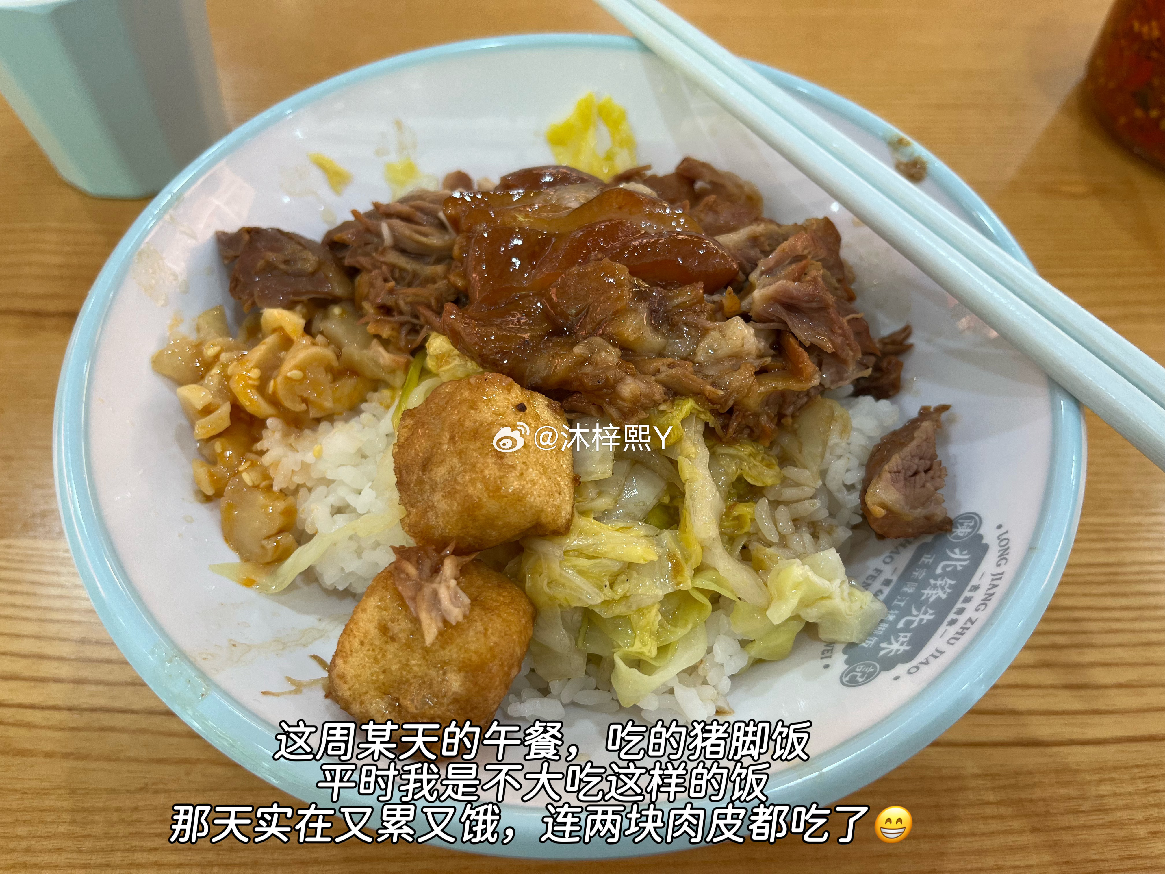 元气早餐  新月份新气象，愿高温退散，烦恼清零，认真过好每一天。周末放慢节奏，收