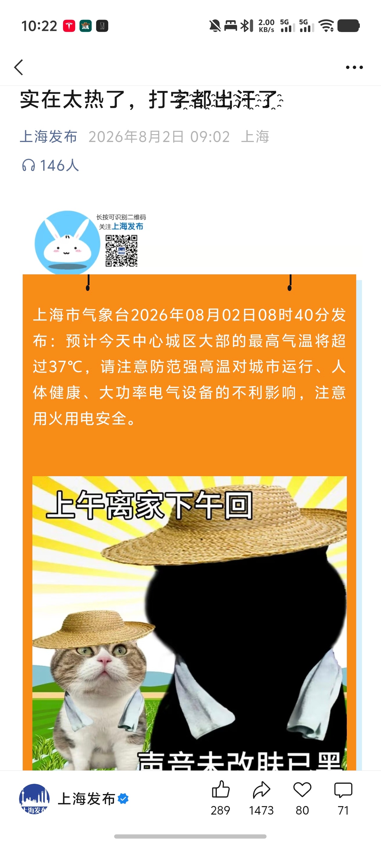 00 接管了官号运营