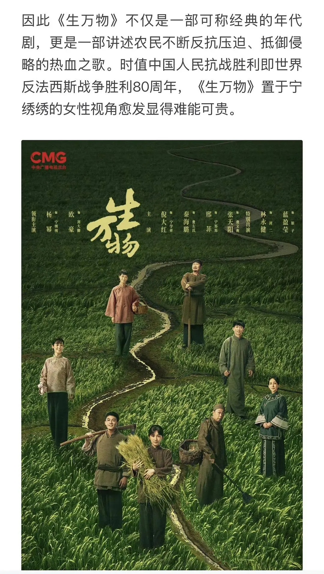 懂正值八十周年发布的含金量生万物🐏和👆🏻应该很看重的，国内海外推荐上报的优
