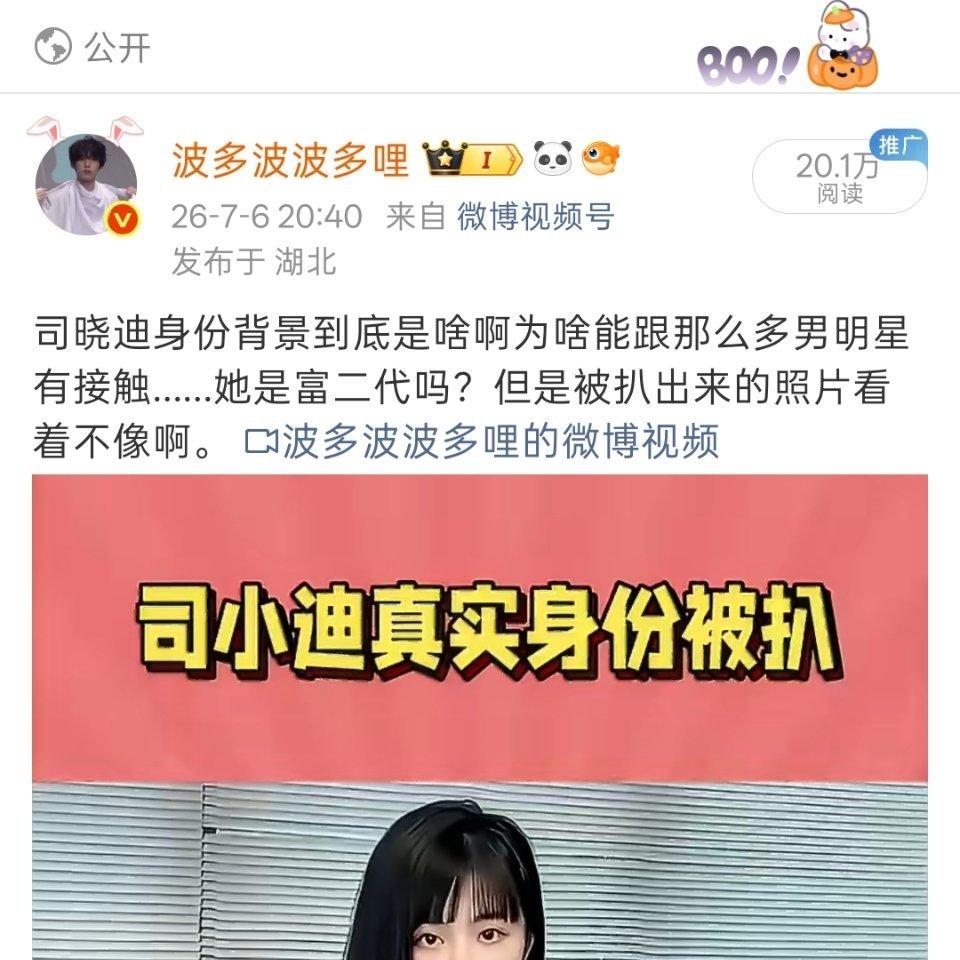 救命啊我本来想着今天不蹭热搜的然后发一个推荐体视频说不定明天给我推流然后我发了不