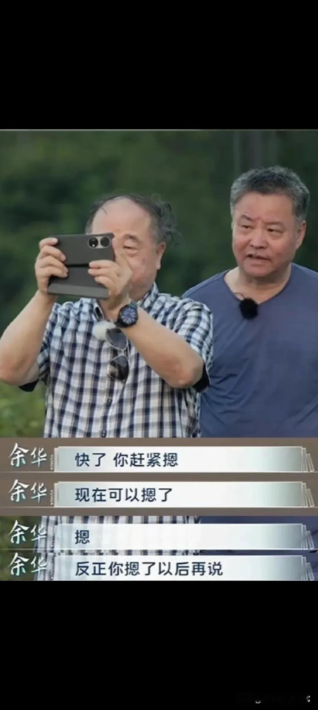 😂什么时候看到莫言余华这些图才能不笑啊

谁懂，刚看完综艺我在岛屿读书里莫言和