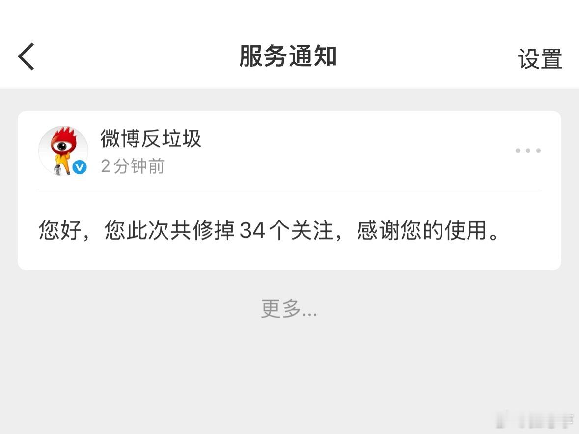 误伤dd 