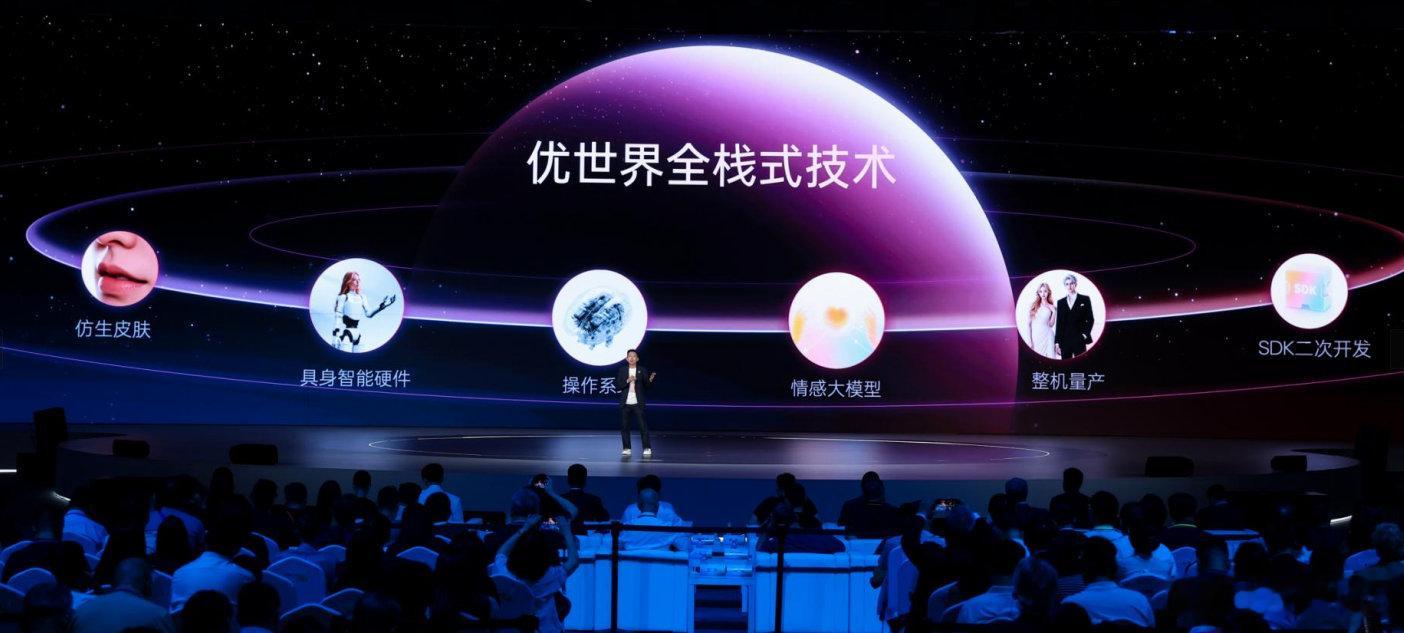 优必选2026全球发布会 优世界U1真人机器人终于来了！市面上能批量造出来的全尺