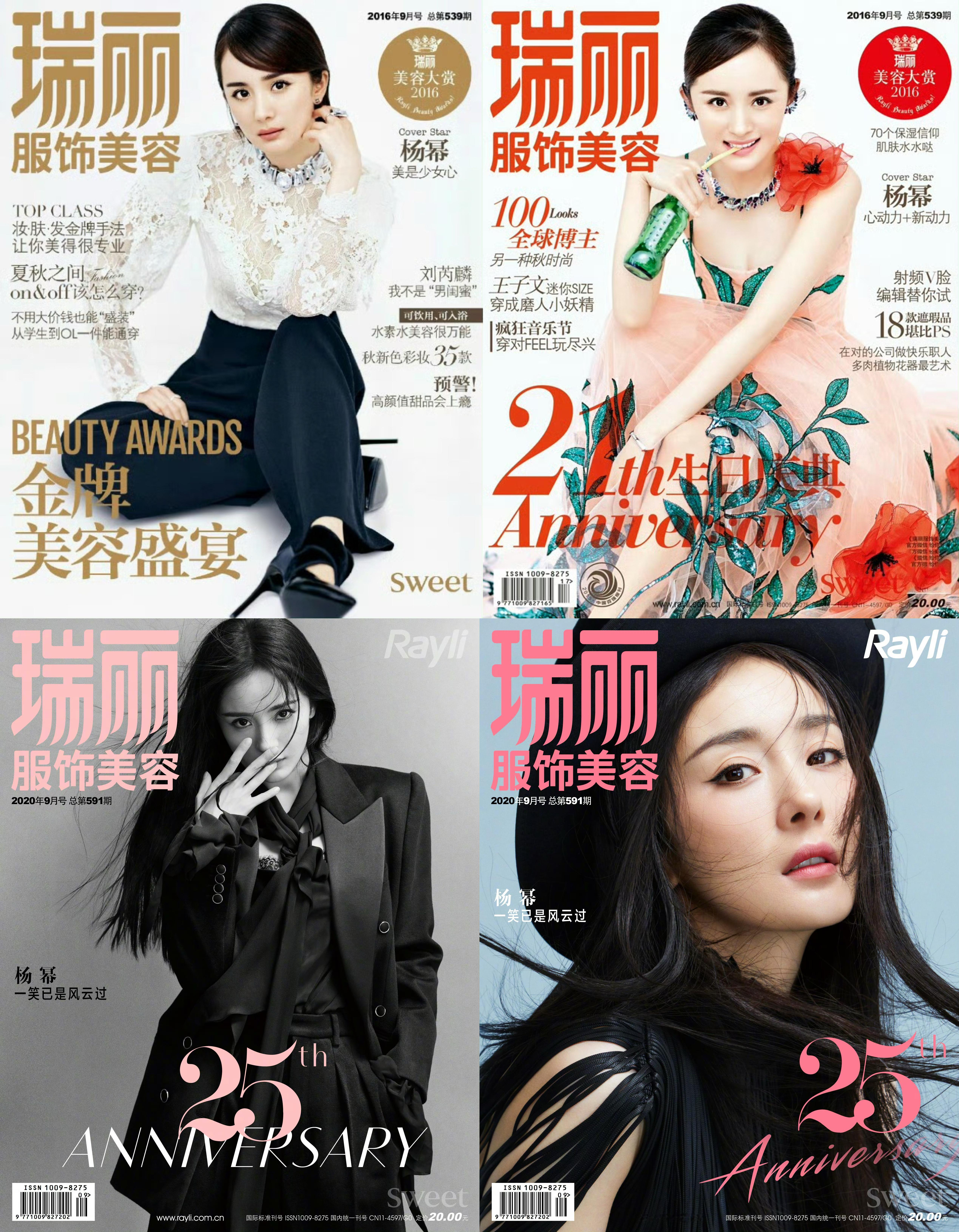 冷知识。 这次杨幂是唯一一位拥有《瑞丽服饰美容》金九两次。 《VOGUE Chi