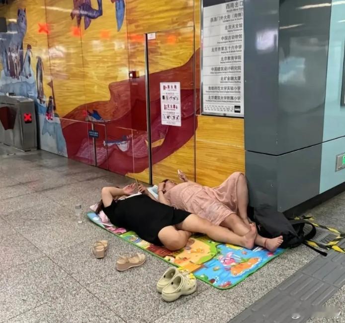 年轻人就是不一样，倒头就睡[吃瓜] ​​​