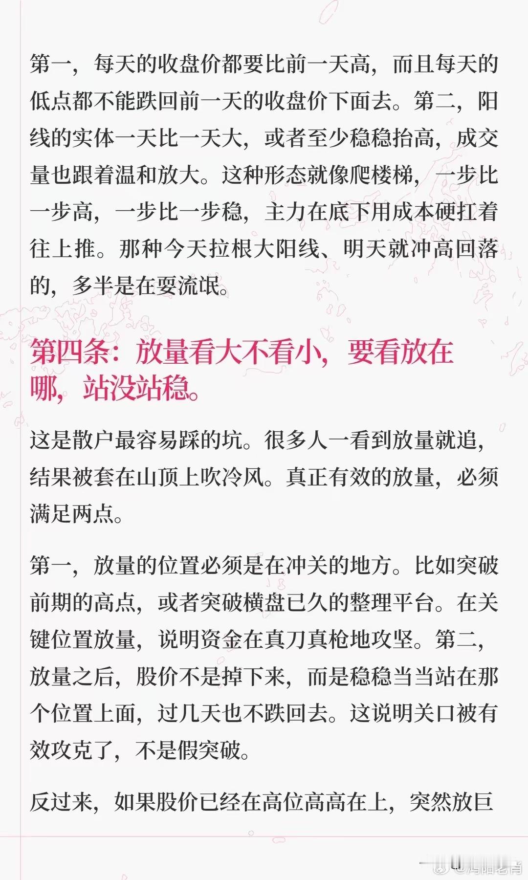看图，不多说啥， 