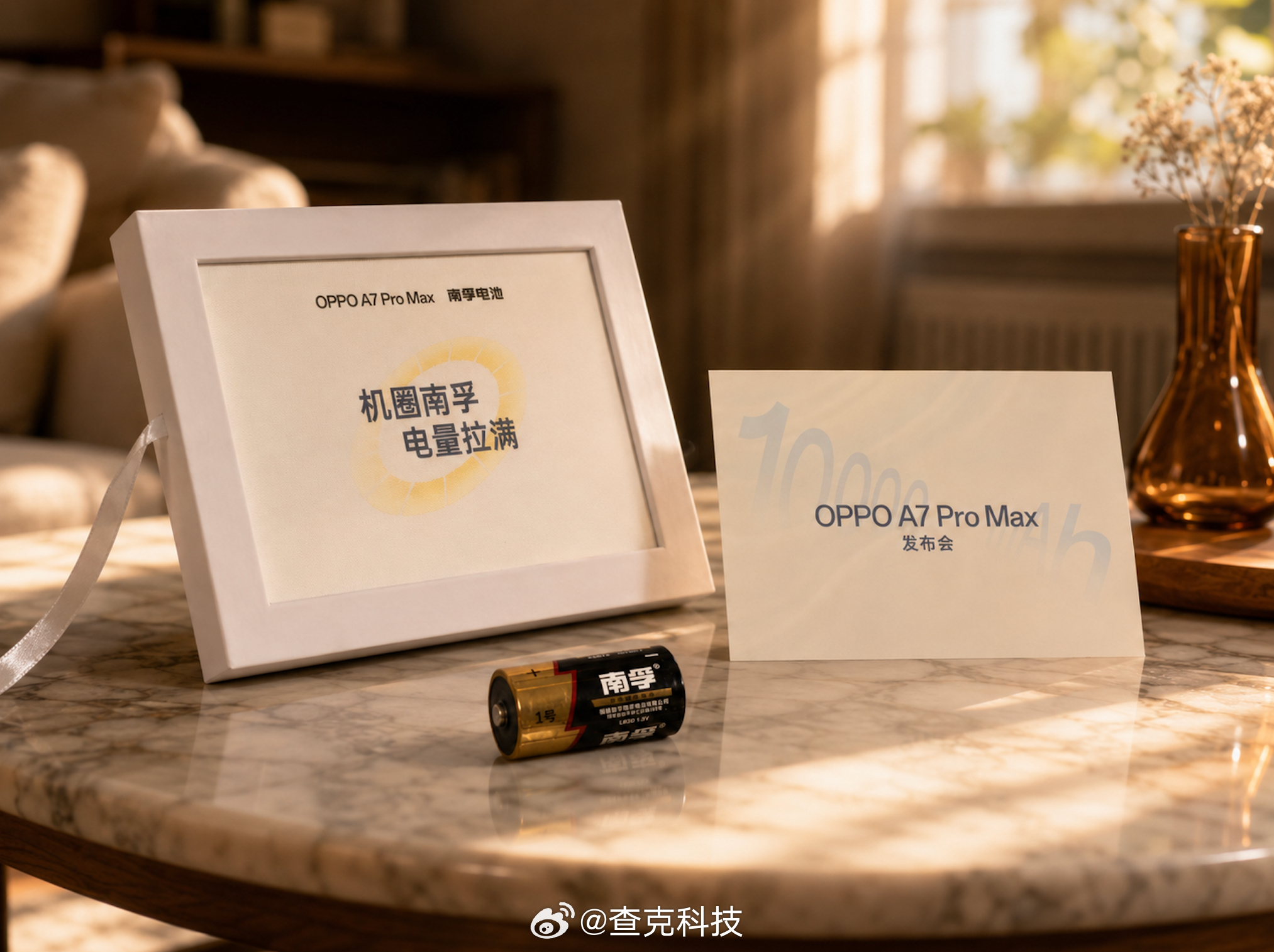 OPPO航天级万级大电池手机马上就要来啦，8月4日锁定OPPO A7 Pro M