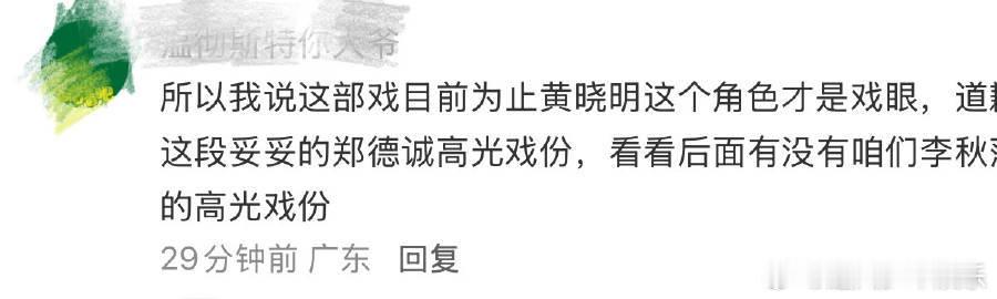 一个人一只话筒演了23分钟的戏 这23分钟的戏是真正的艺术！晓明哥用他那无与伦比