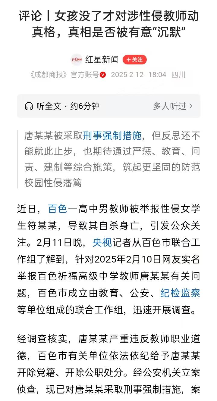 “太可惜了！”百色23岁女生在年前走了，留下了日记，有3点痛惜。

她才23岁，