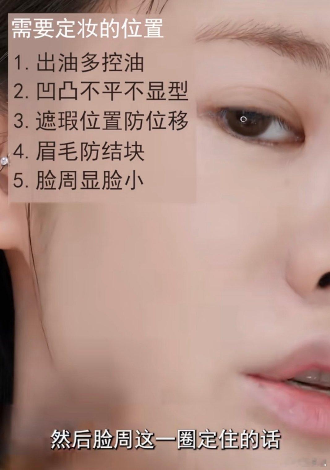 当我跟着姜乘澜学化妆 今日化妆作业上交！跟着姜姜姐一步步画，终于拿捏住干净又高级