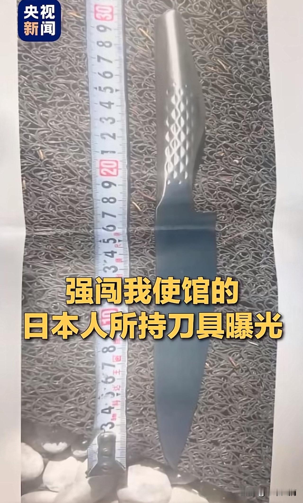 中国驻日使馆一月三惊。
一个月内遭到三次恐吓——从匿名信扬言袭击，到现役自卫队军