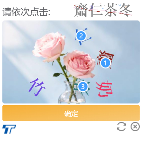 牢铁你会不会藏得太阴险了 ​​​