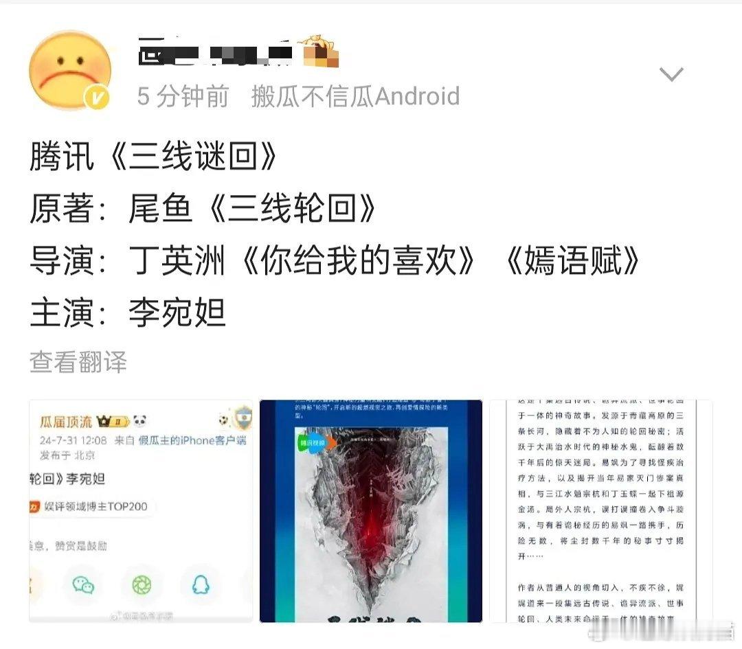 李宛妲新饼男主黄明昊 ​​​