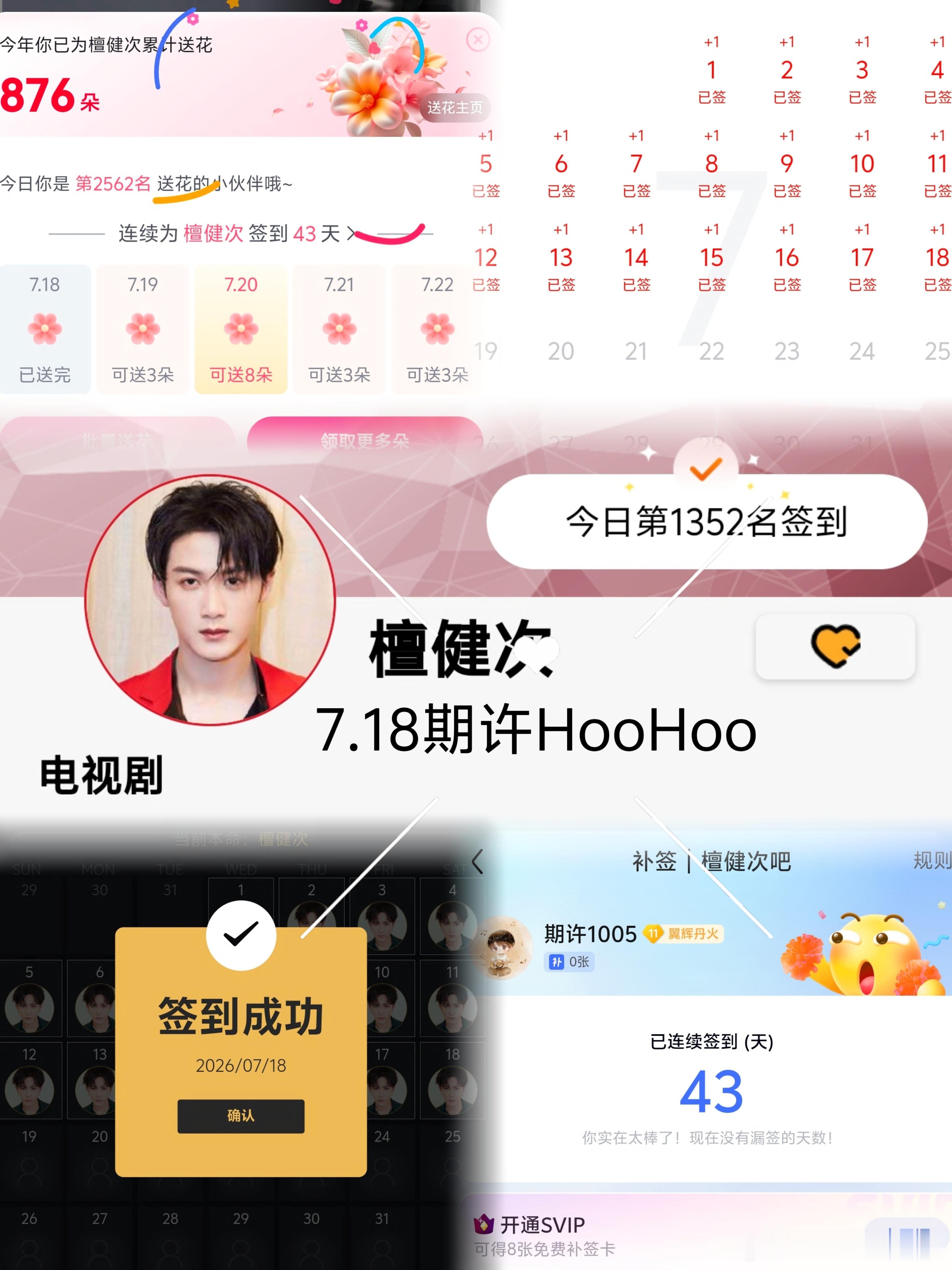 7.18日常五签人向前走，苦才会退后。生活是灯，工作是油，若要灯亮，就得加油。愿