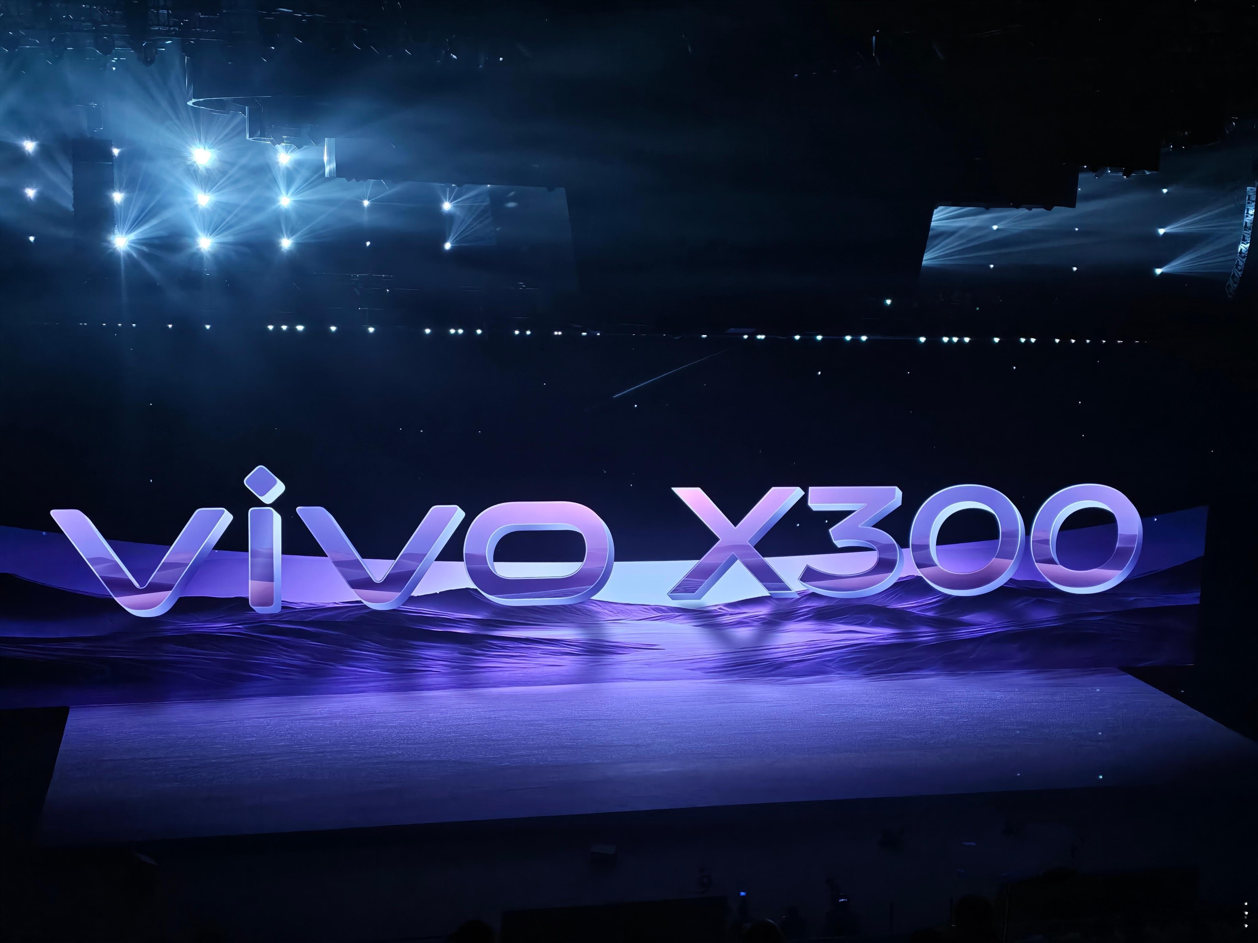 来了来了，vivo X300系列，准备开始！vivo X300系列 ​​​