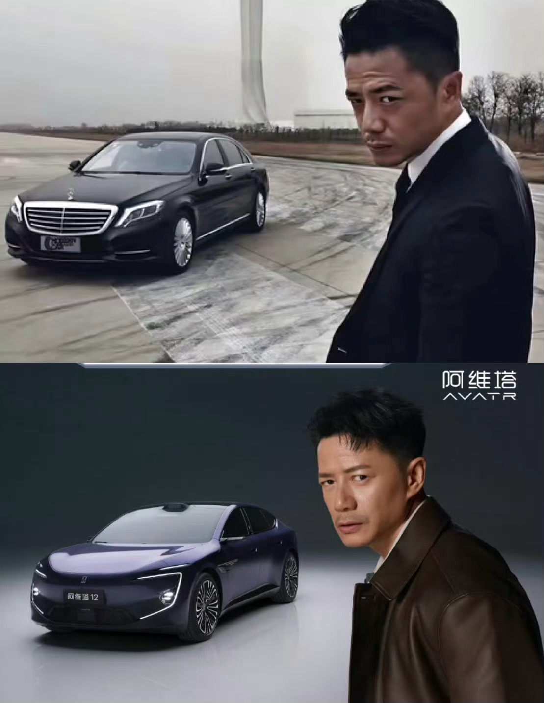 阿维塔：请给我拍出当年你拍奔驰时候的拽。段奕宏：我已不再年少轻狂阿维塔奔驰段奕宏