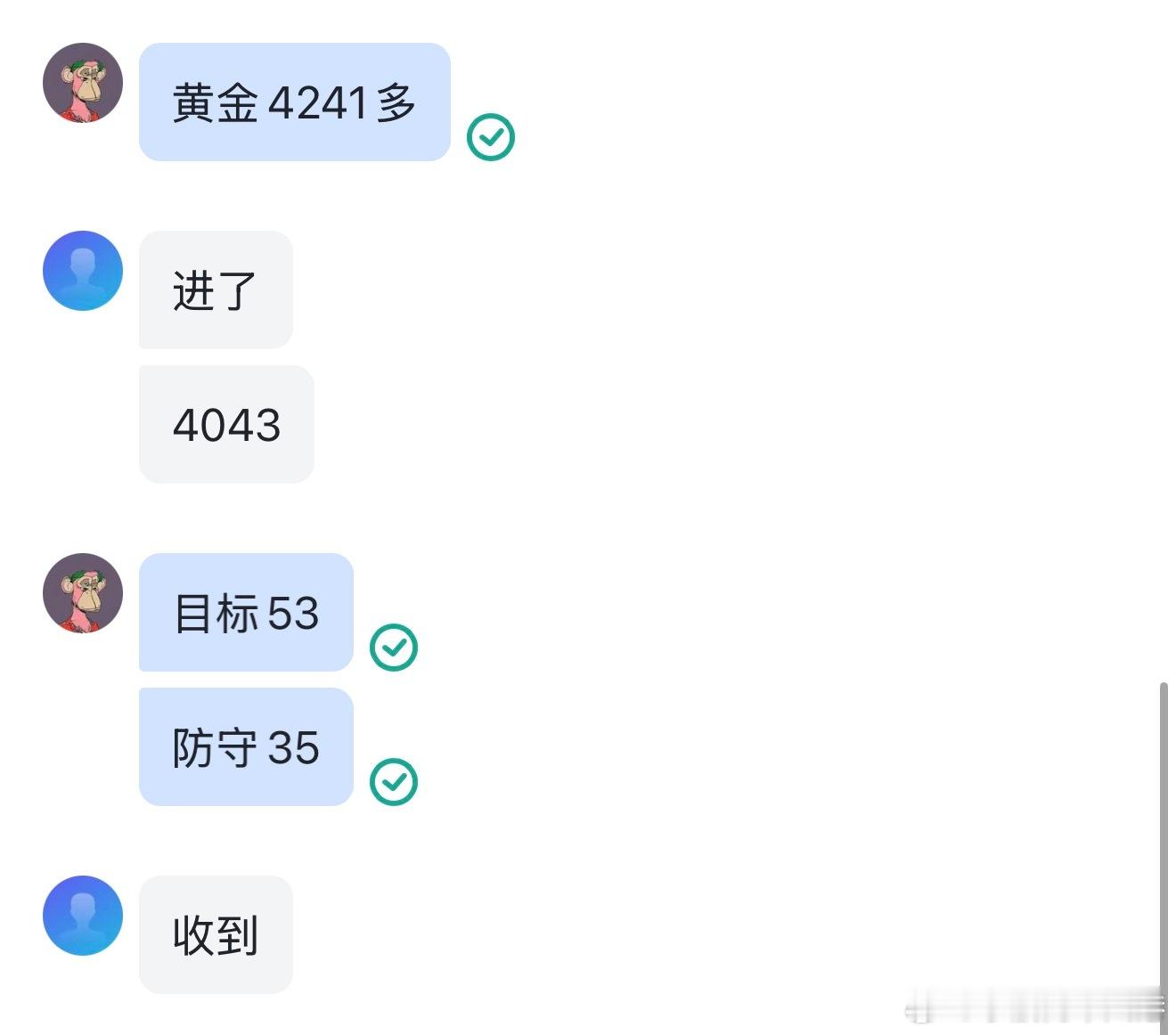 早间首胜，黄金4243➡️4253，洛带10点空间2000叨！！ 