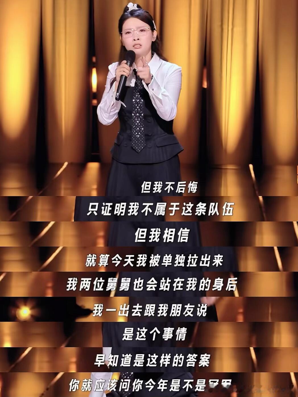 范丞丞说嘻哈的嘴比早安还快喜剧之王单口季遇到插队大姐直接硬核处理，把人端出去还不