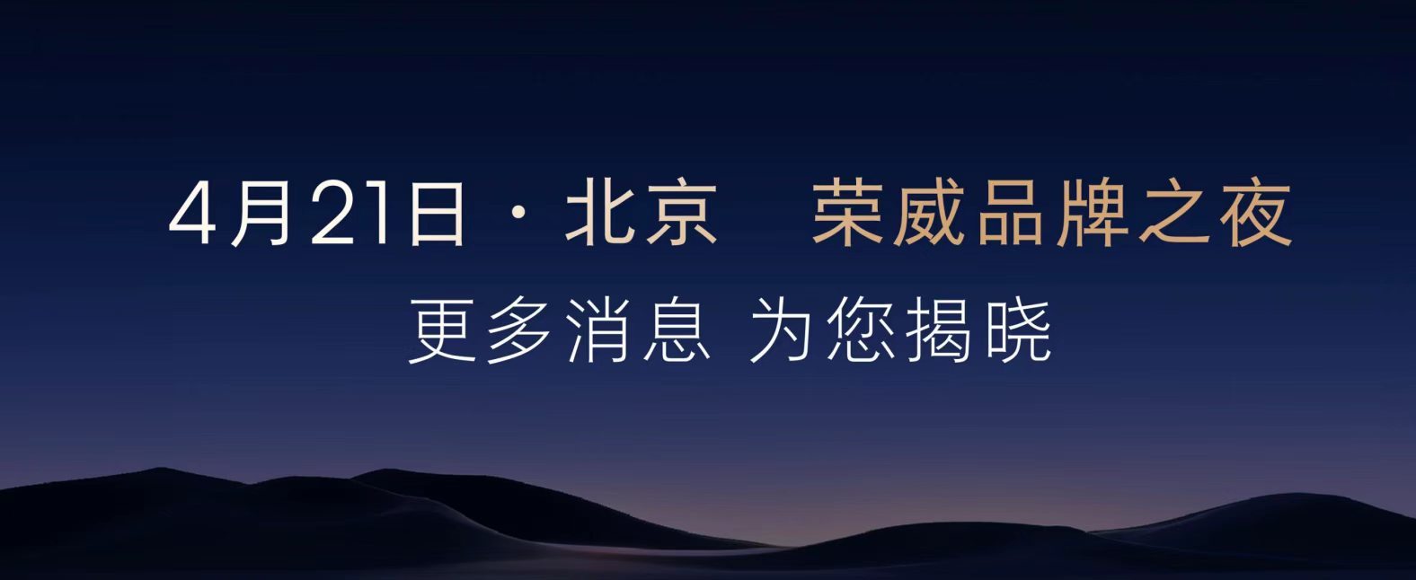 荣威3个月推一款新车，7款车全拼AI，这场ALL in的牌面能赢吗？汽车圈有个现