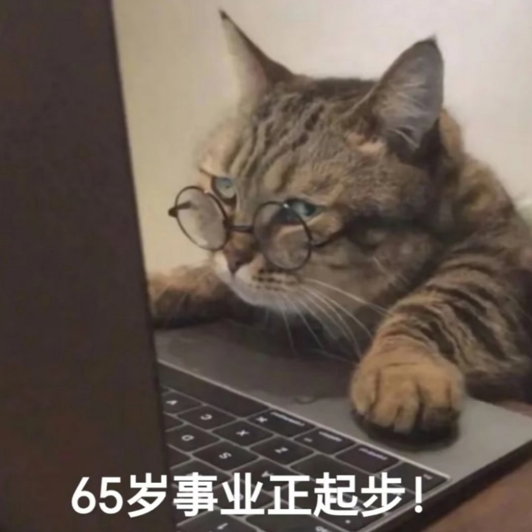 30岁是人生分水岭吗  30岁的年轻人正当年 古人讲三十而立，那是因为男子弱冠和