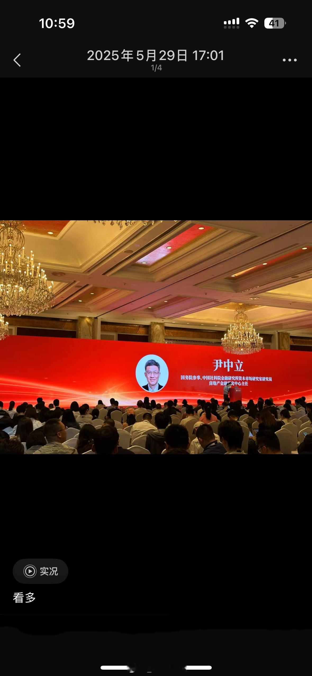 要不说赚钱的是少部分人呢 五月底喊进场的时候无人在意 ​​​