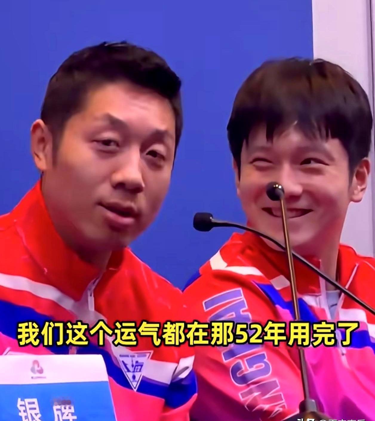 我问我老公，为什么樊振东、许昕他们拿银牌脸上没有一点伤心的感觉?
 

他说这几