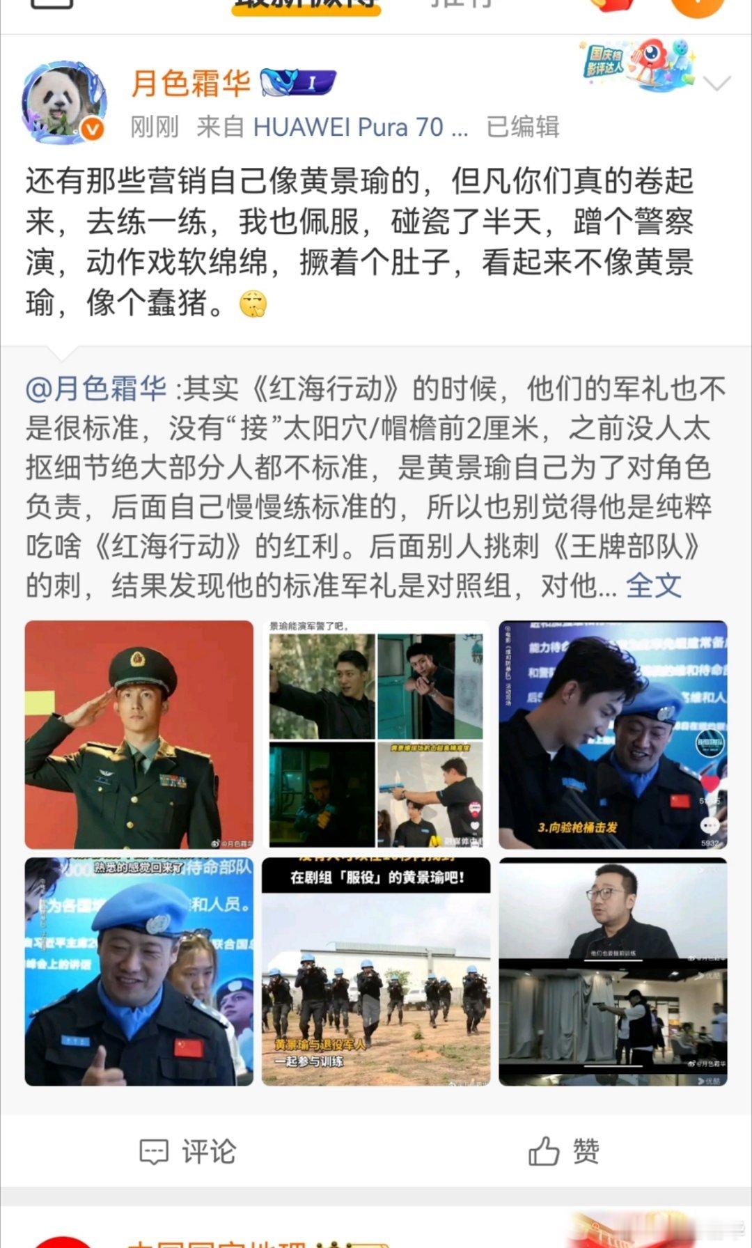 这条有🐷自己认领了，没收了转发键，还怪有自知之明的。 