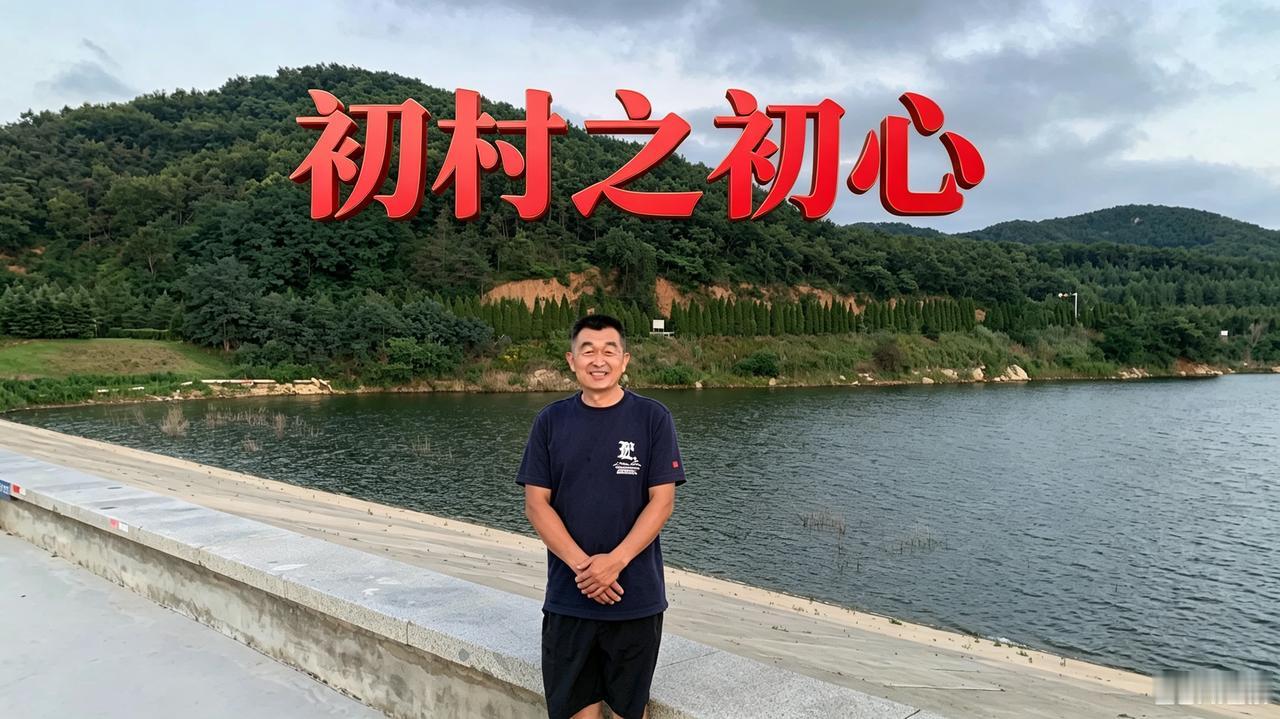 各位朋友，很多人走遍文登山水，却始终读不懂一座初村。

在文登所有乡镇之中，唯有