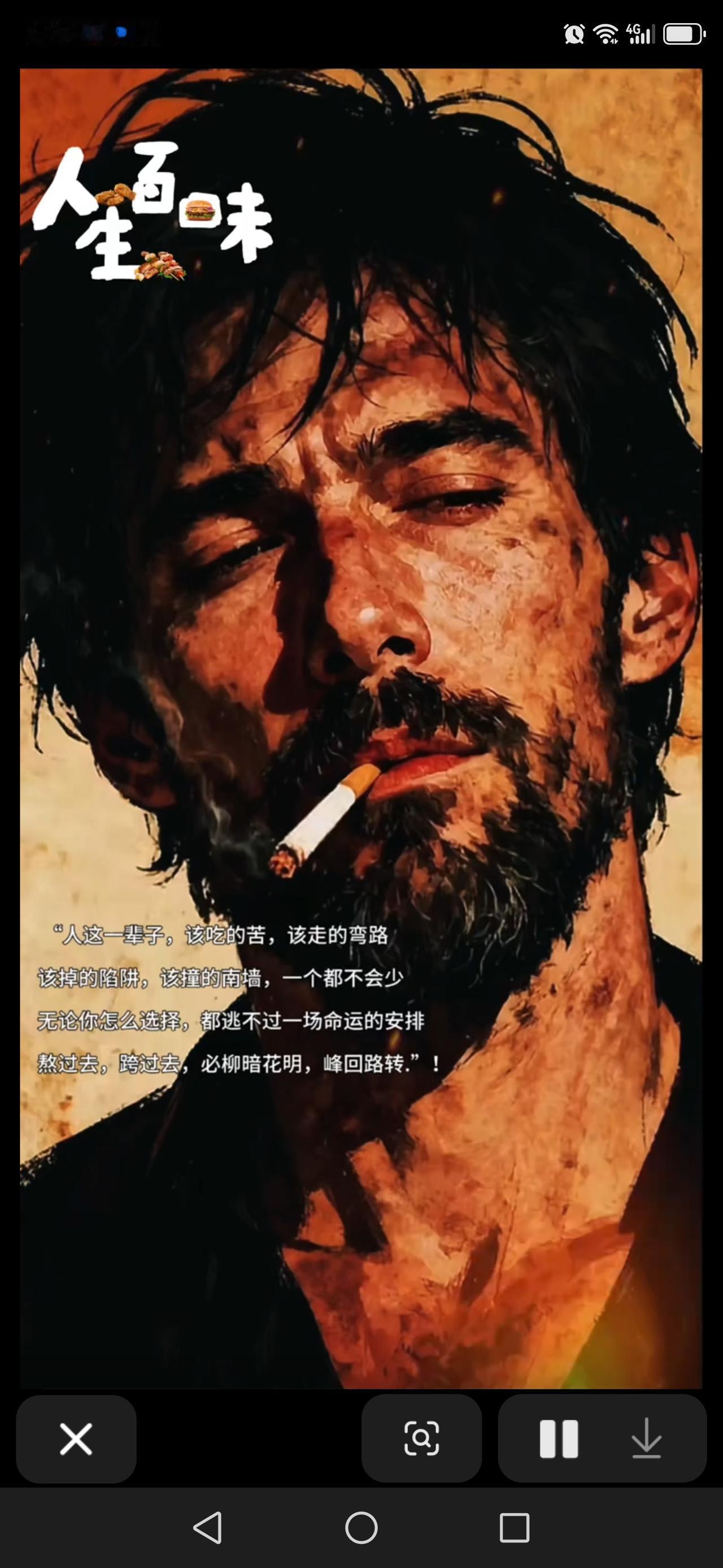 我现在相信关羽刮骨疗毒是真的了！
抖音里有个浙江小伙叫护林员何小杰，在山上被蛇咬