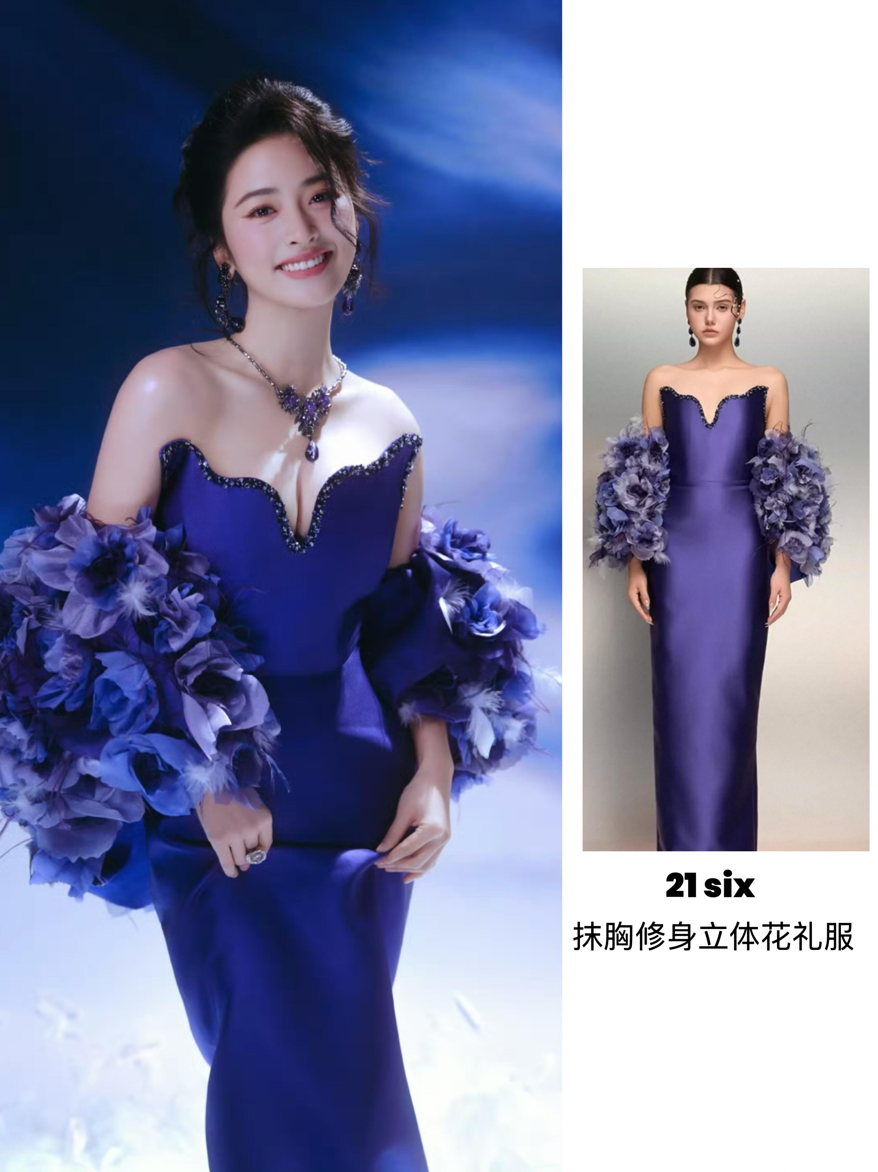 沈月第二套造型 紫罗兰公主👸微博视界大会红毯微博视界大会包出片的微博视界大会 