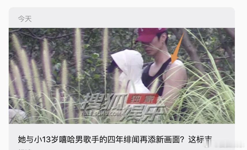 甜馨妈妈曾否认与赵涛恋情近日，李小璐被拍到与一位年轻的高大男子同逛公园，同行还有
