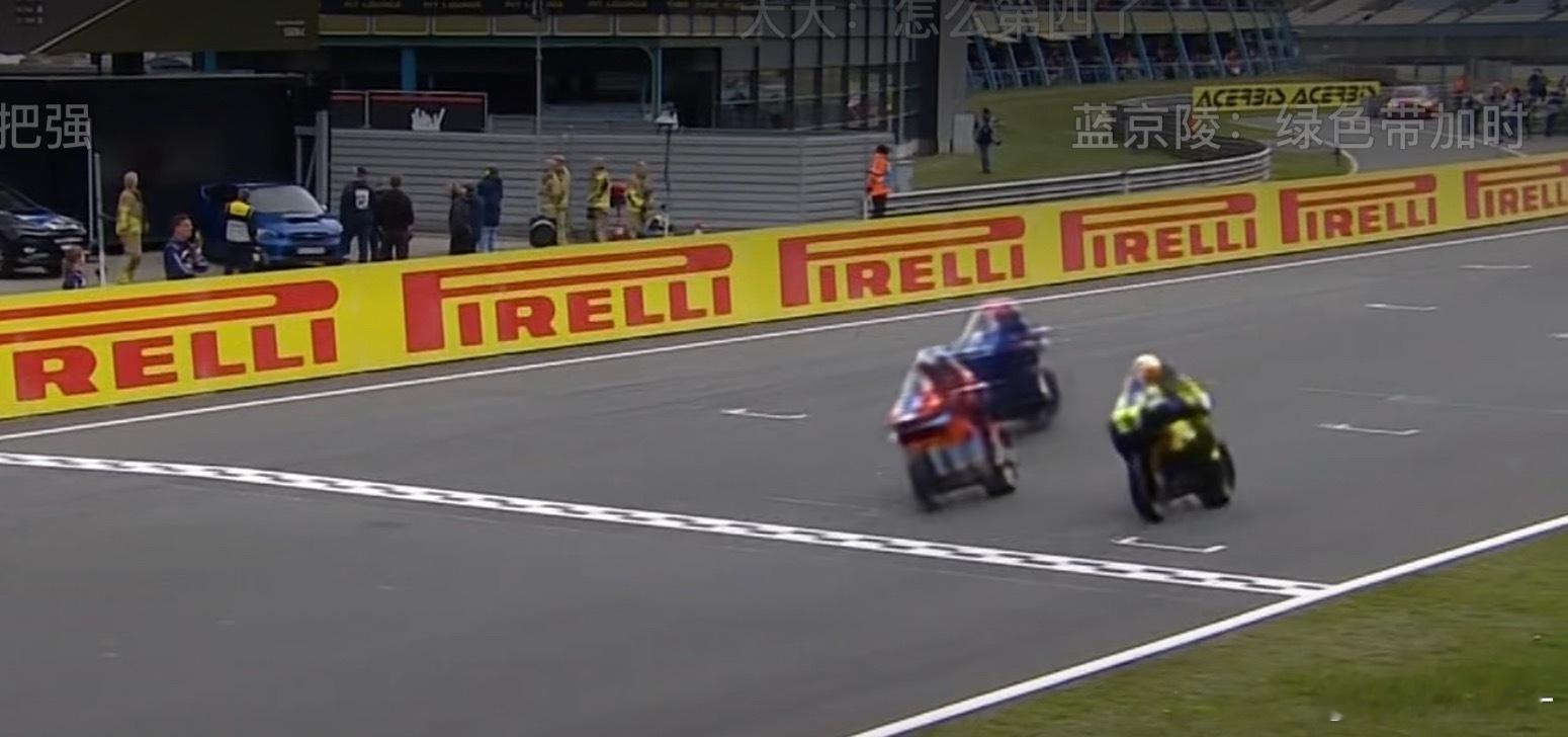 WSBK荷兰站太特么刺激倒数第二圈还是第1最后一圈掉到第5冲线前1秒抢到第3不过
