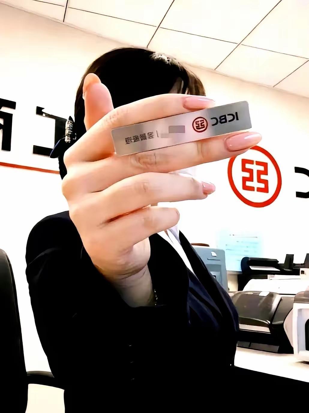 听完我哥这句压低声音的提醒，我当场惊出一身冷汗！在工行工作的亲哥，特意打来电话只