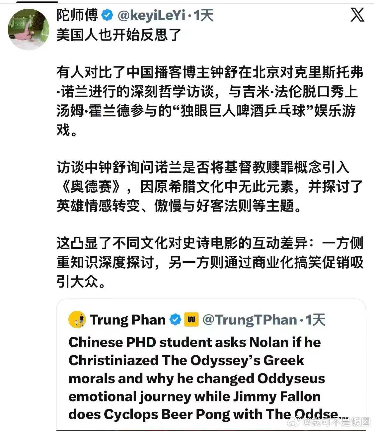 诺兰中国专访播客海外播放超千万 真的没想到火遍外网的诺兰最佳采访来自中国！围绕着