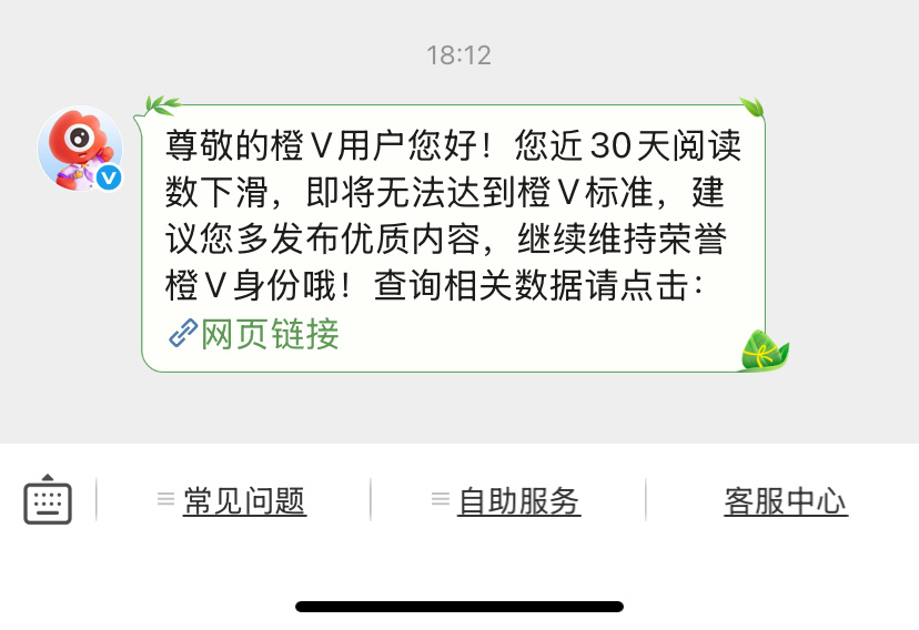 明天我将变成久违的黄b 