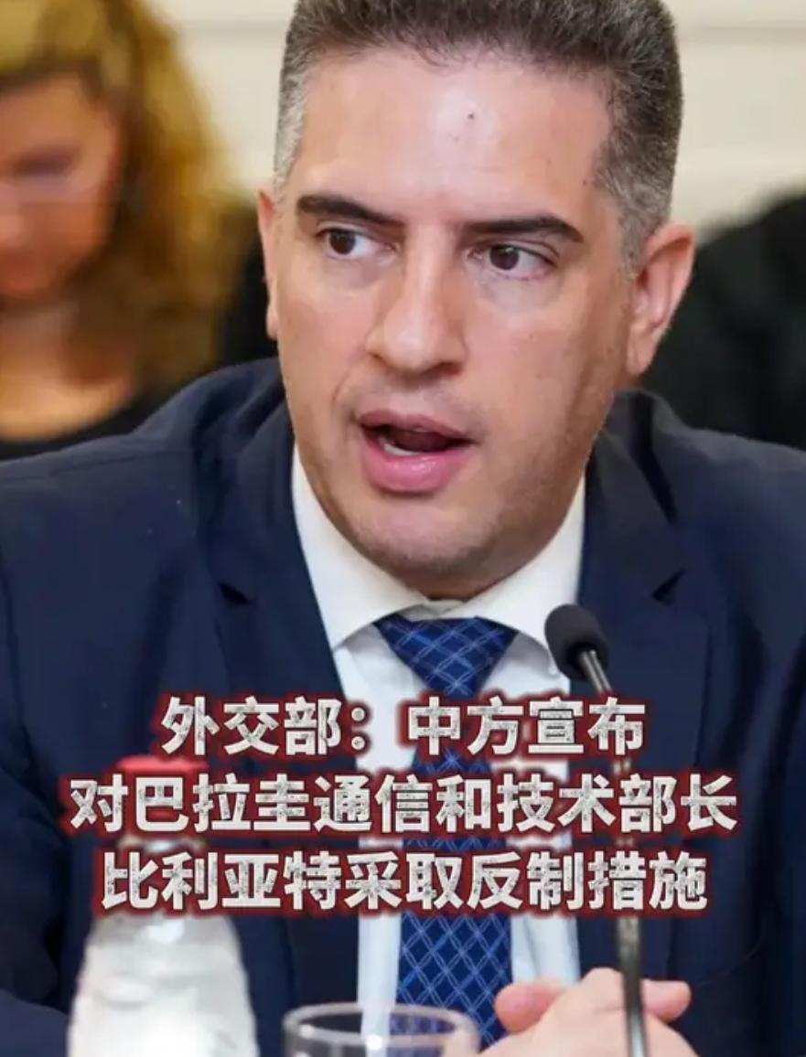 中方禁止入境后，不到96小时，巴拉圭部长说了2句话，态度很嚣张
 
巴拉圭通信和