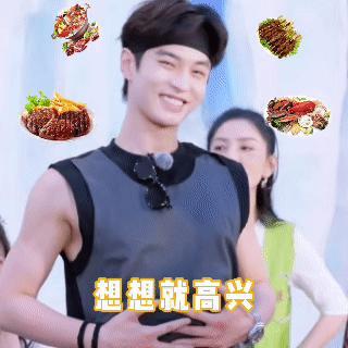 #何与自爆喜欢搞笑女##何与[超话]#所以搞笑女和搞笑男在一起！！哈哈哈哈哈想想