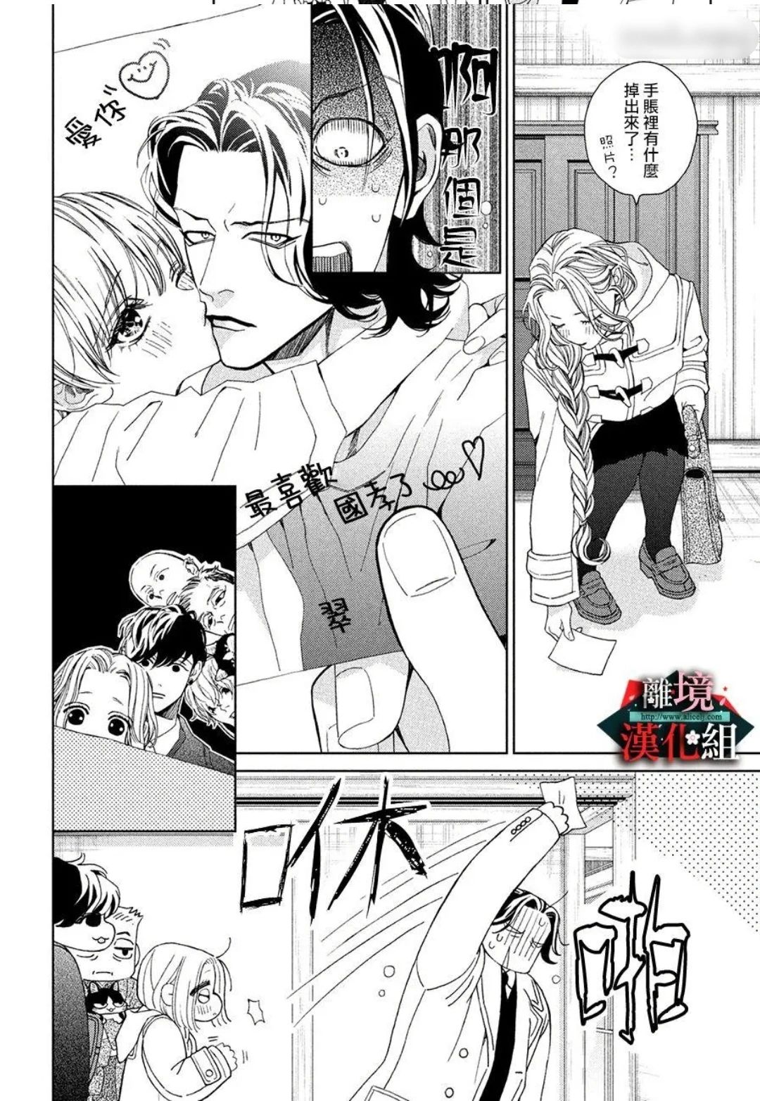 女主妈咪那对我也好磕啊